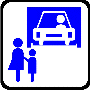 駐車場案内標識・標示イラスト［同乗者は場外で待機］（90×90）